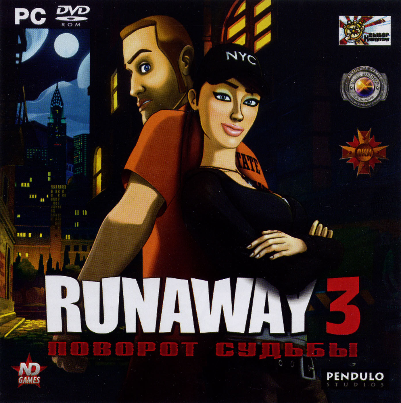 Runaway: A Twist of Fate