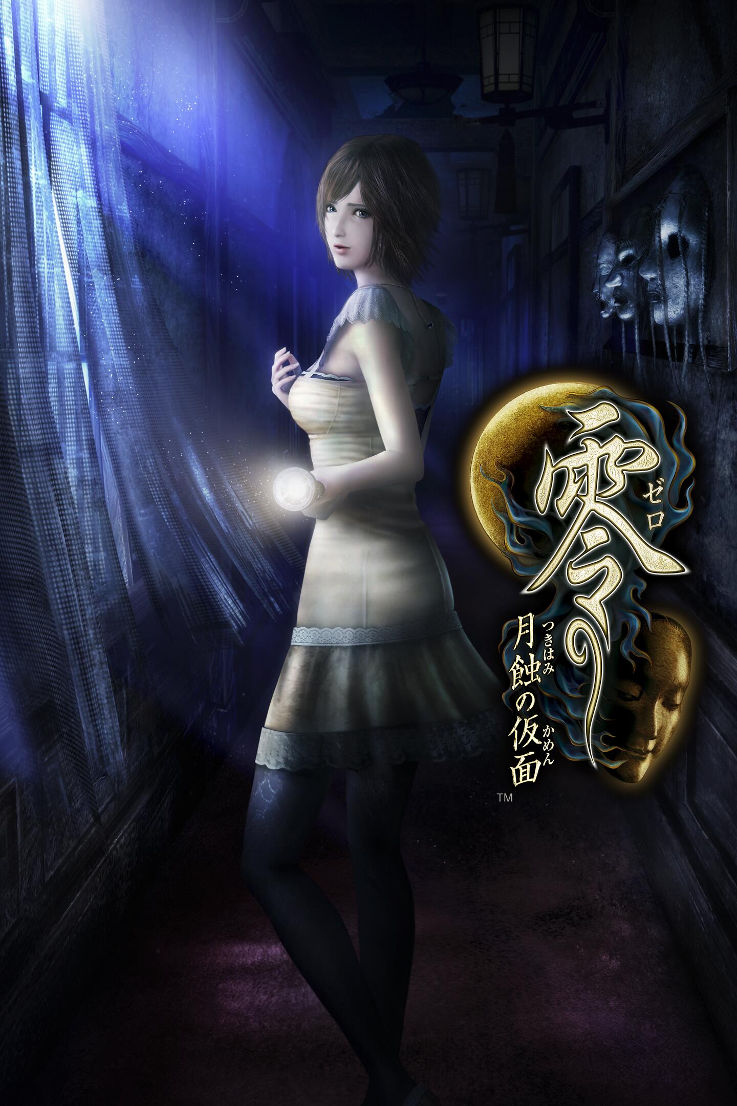 Fatal Frame: Mask of the Lunar Eclipse