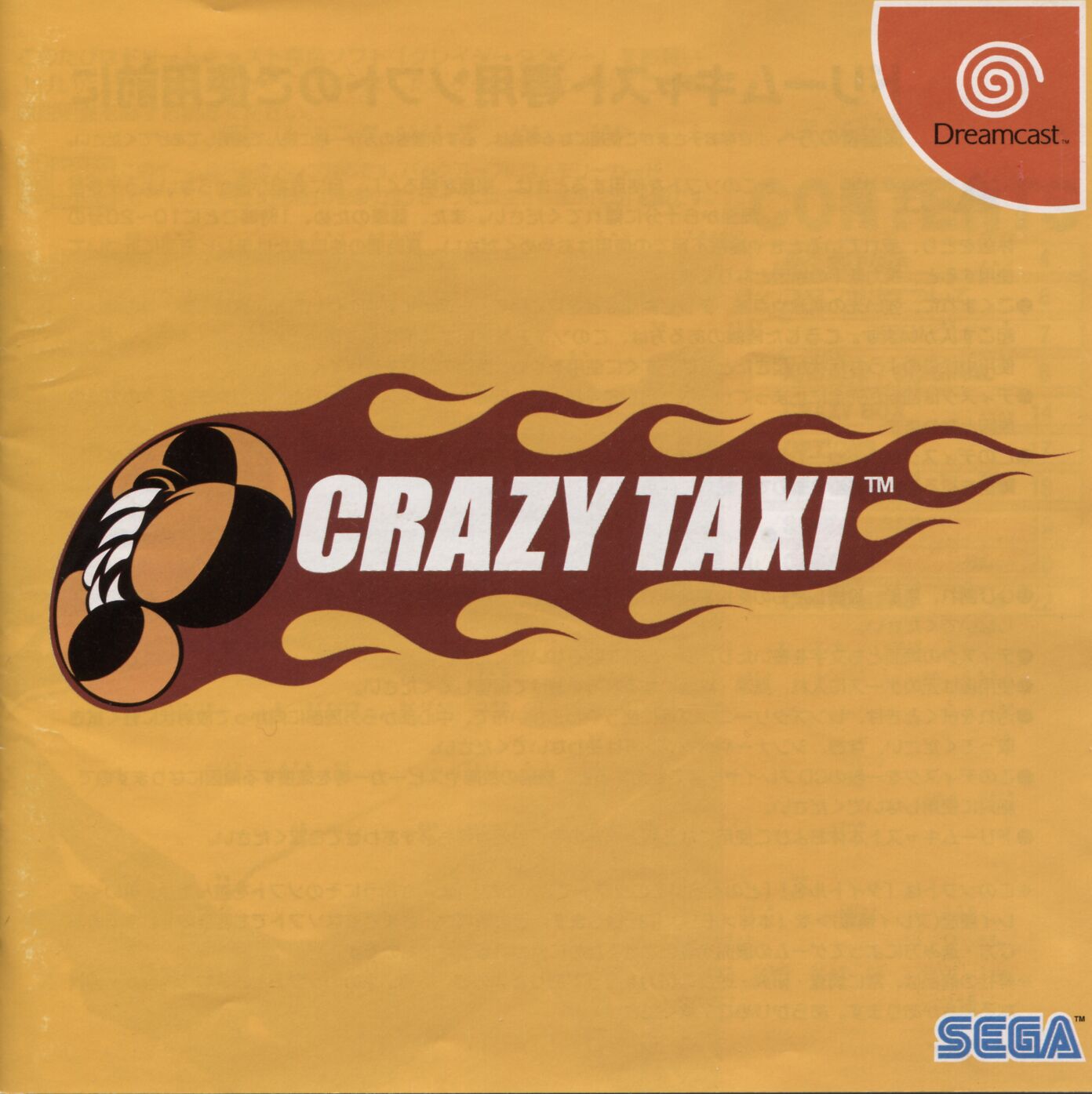 Crazy Taxi