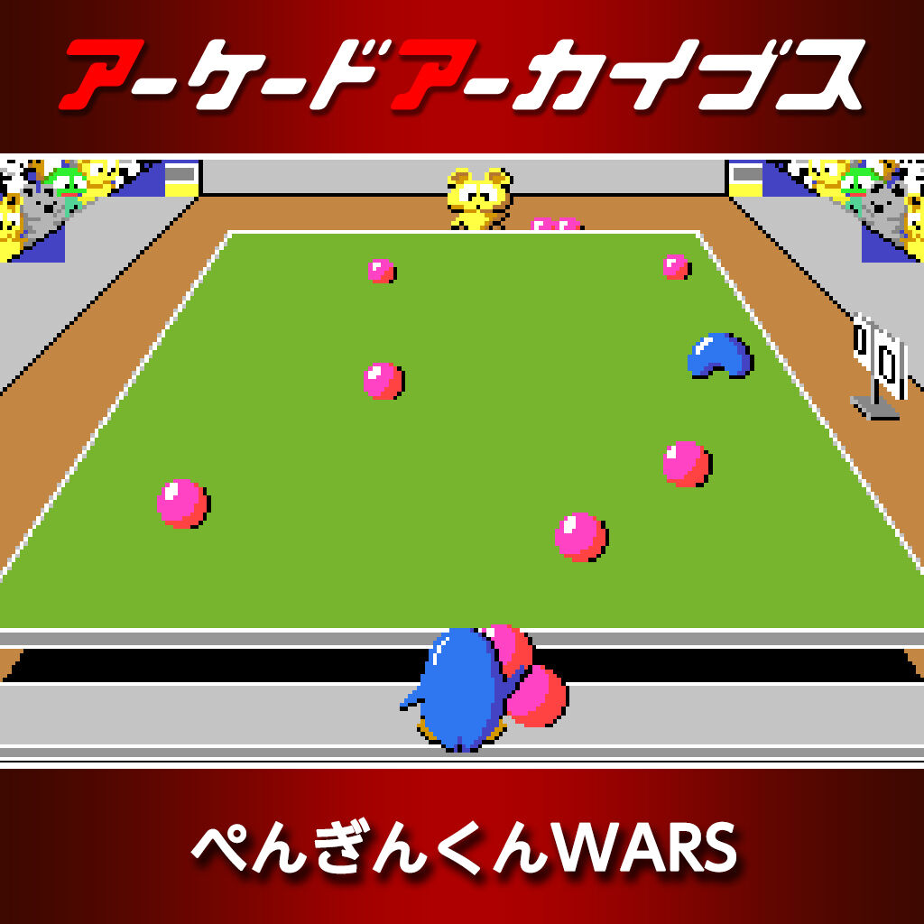 Penguin-Kun Wars