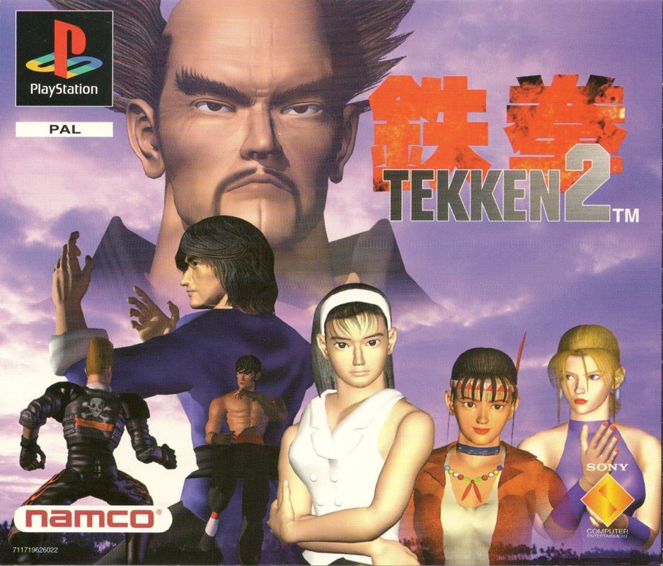 Tekken 2