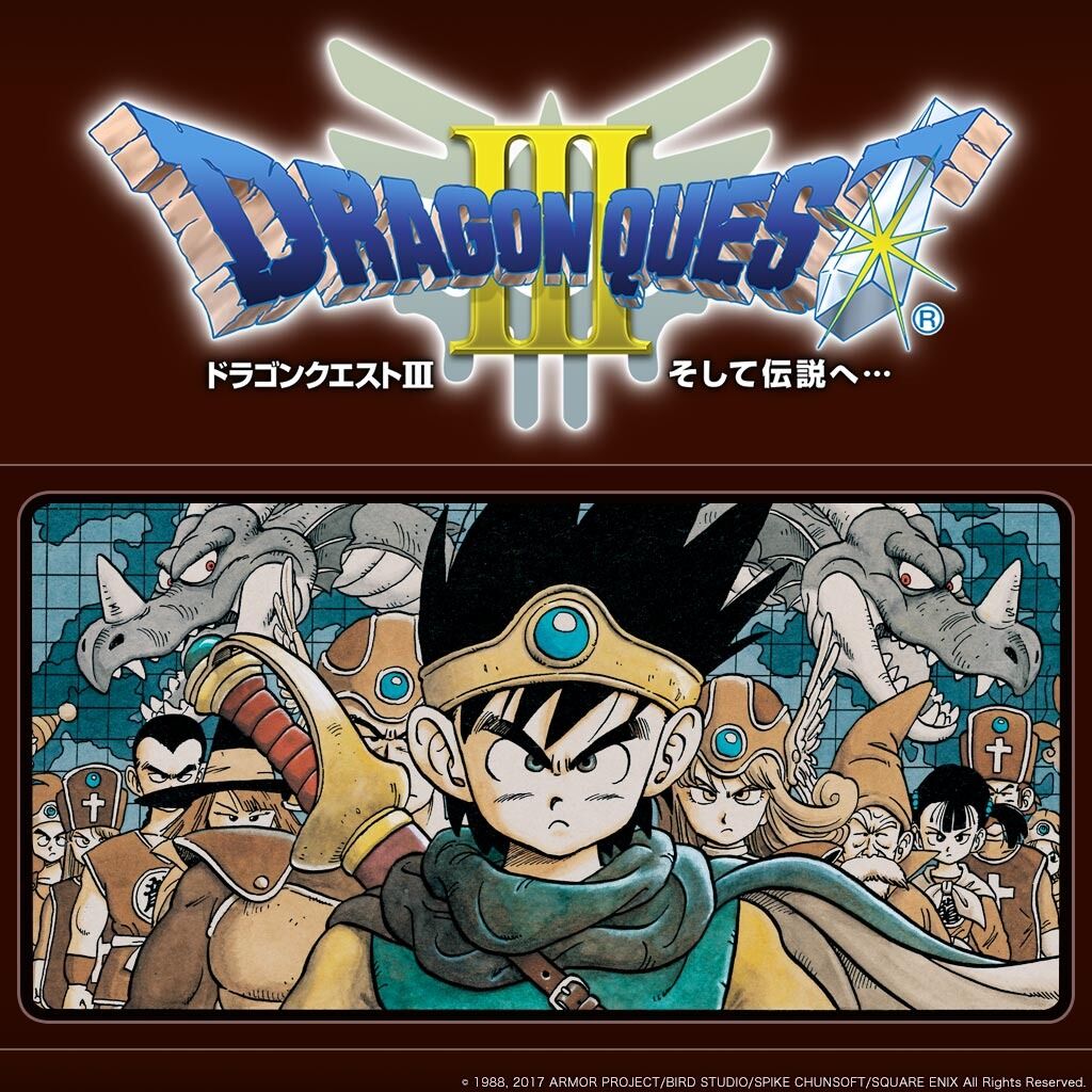 Dragon Warrior III