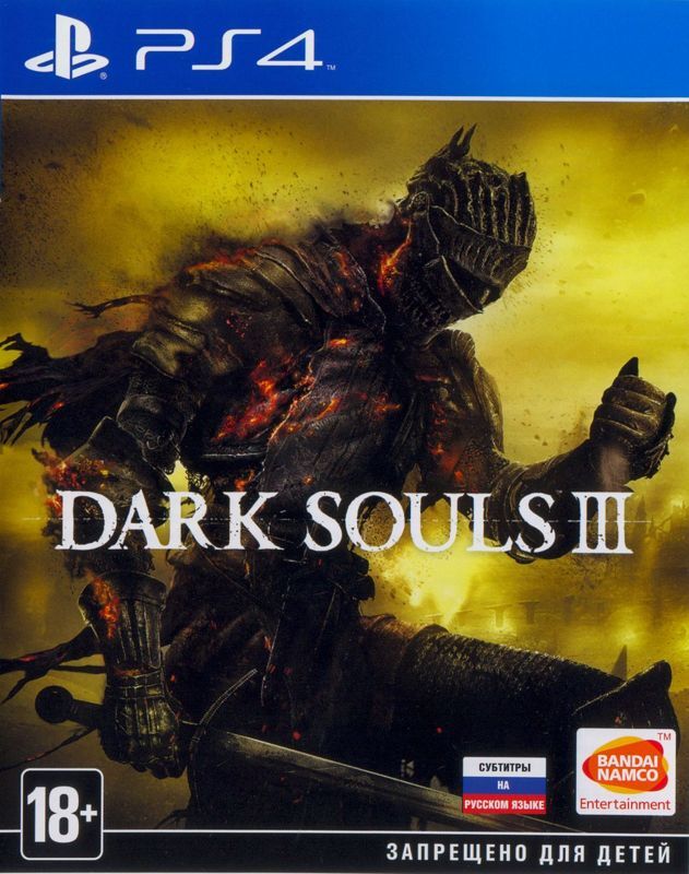 Dark Souls III