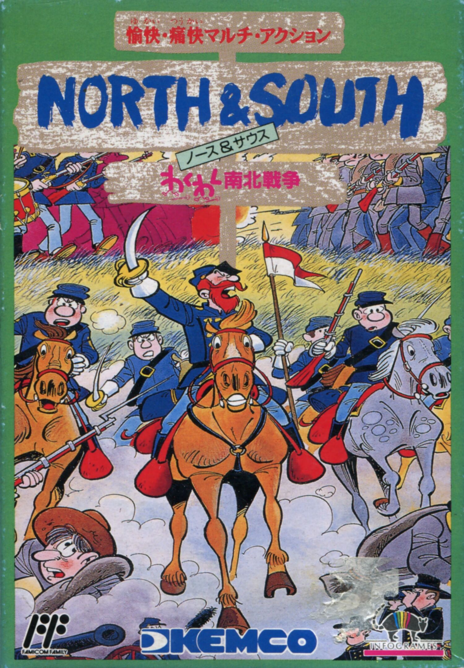 North & South