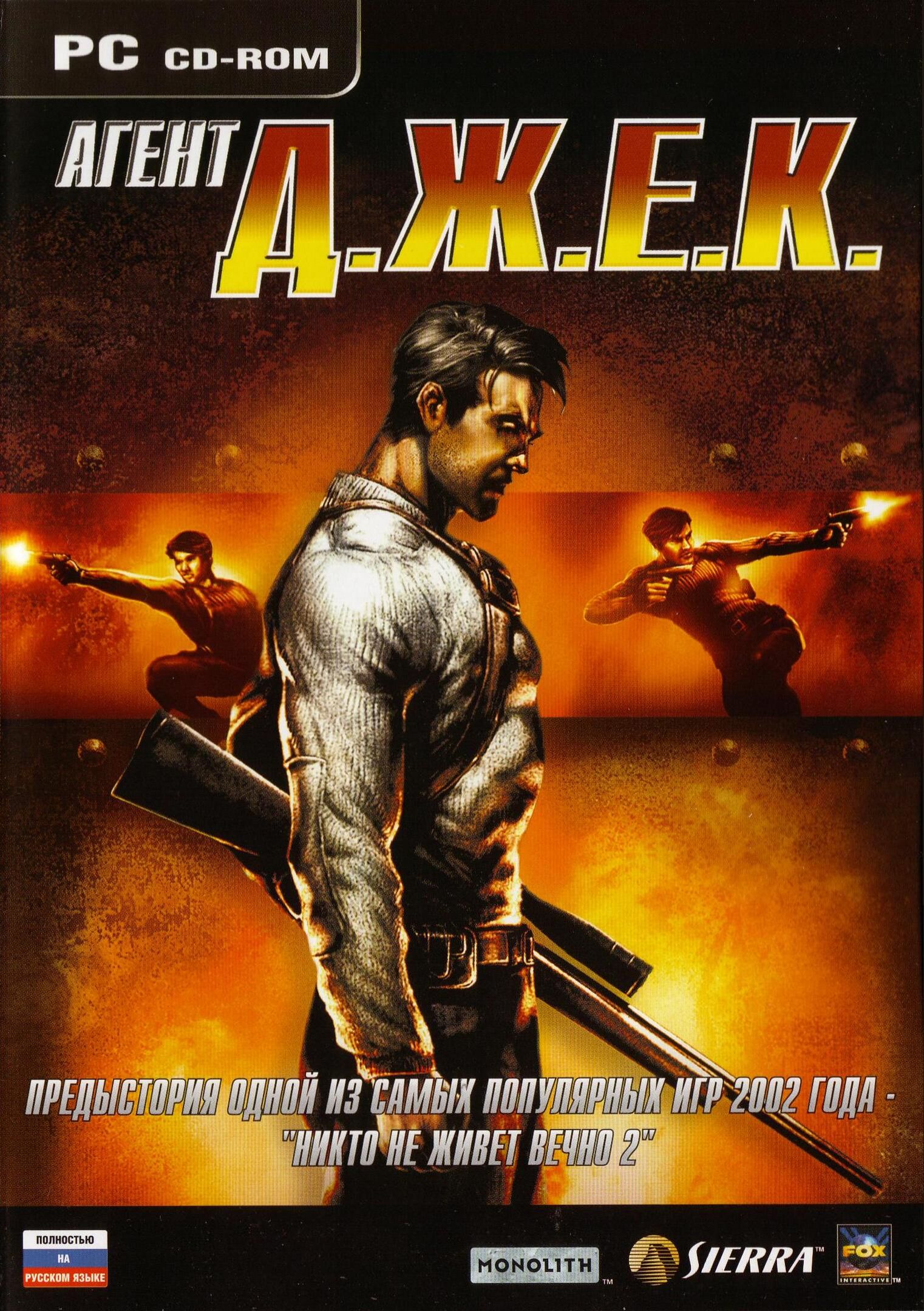 Contract J.A.C.K.