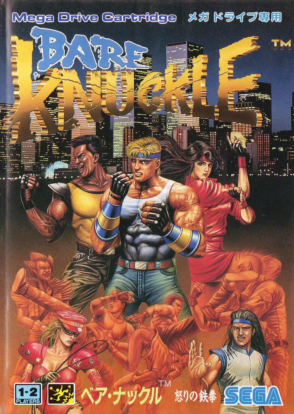 Streets of Rage