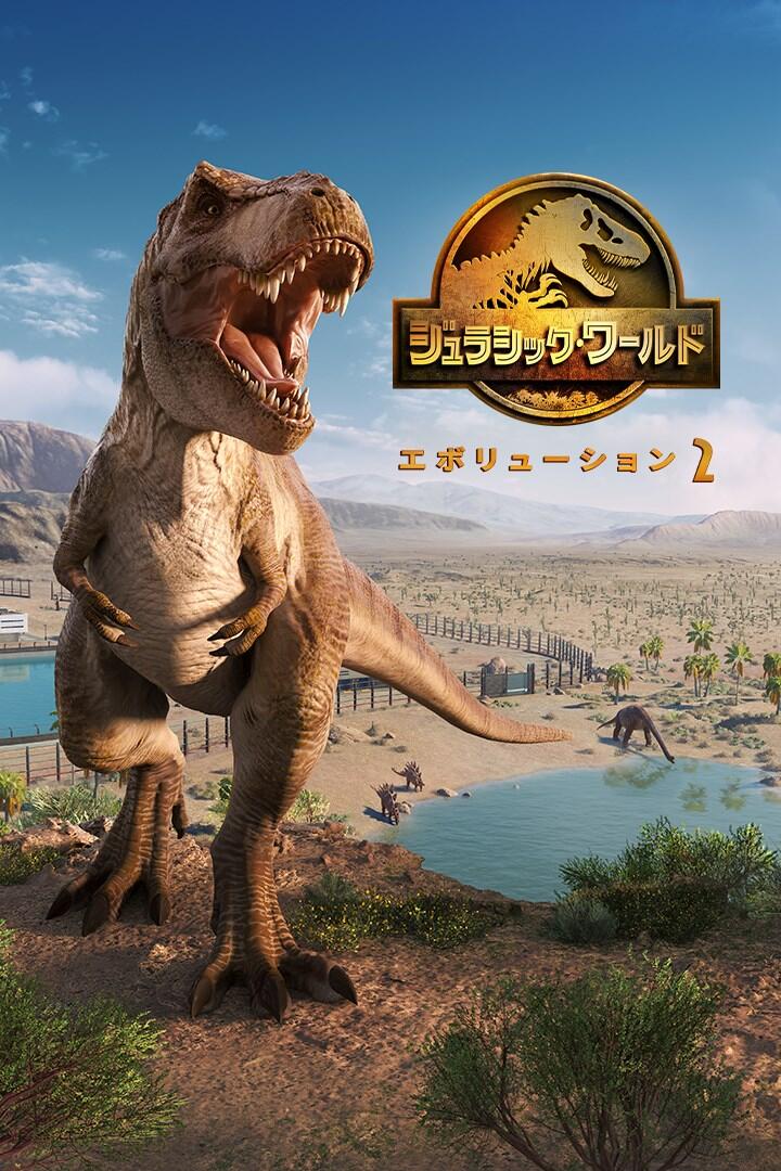 Jurassic World: Evolution 2