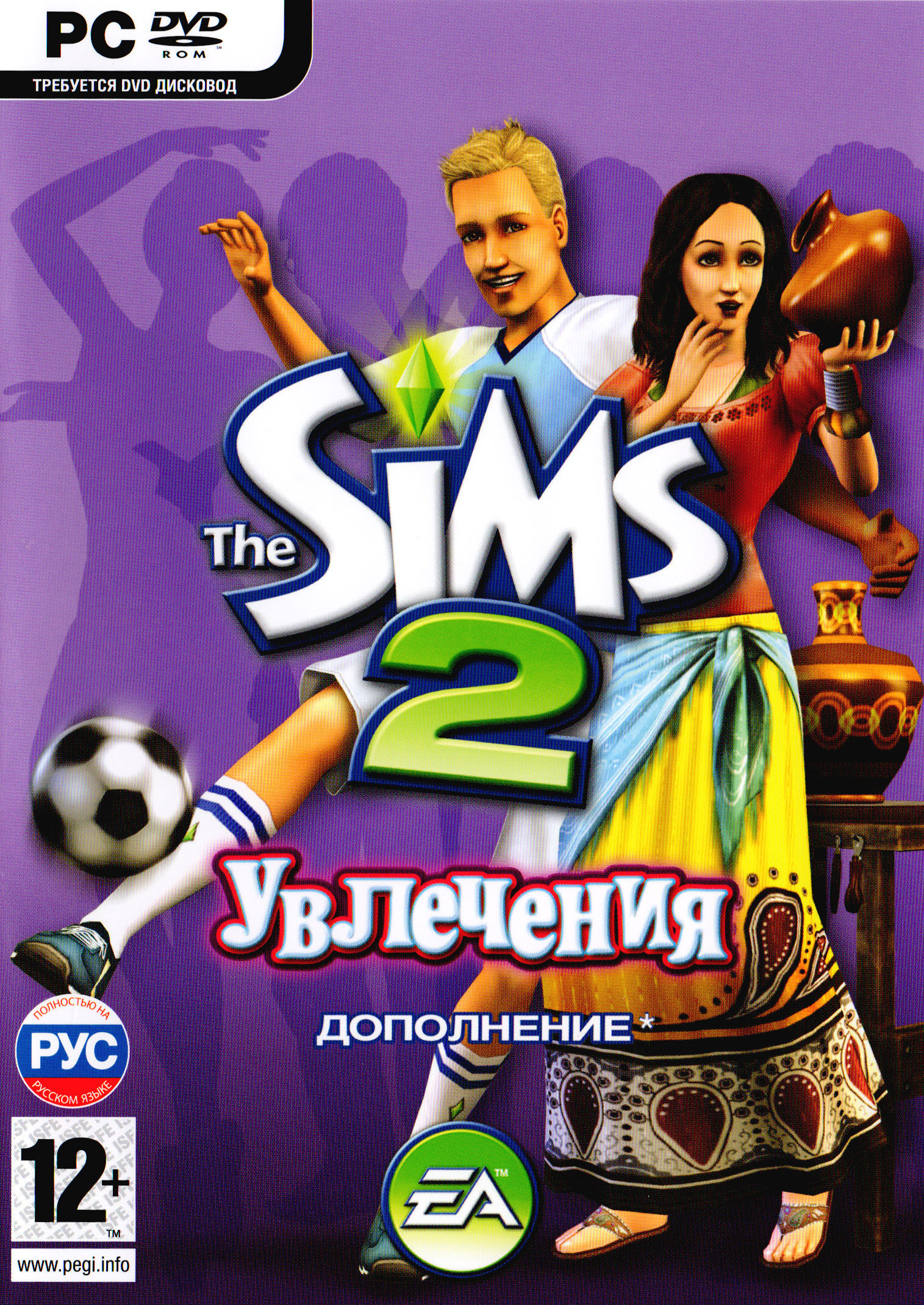 The Sims 2: FreeTime