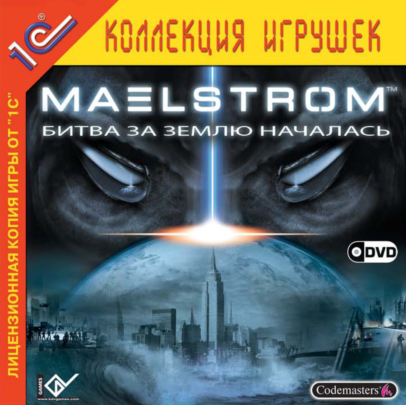Maelstrom