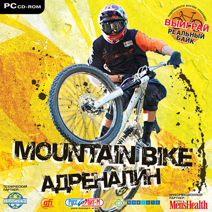 Mountain Bike Adrenaline