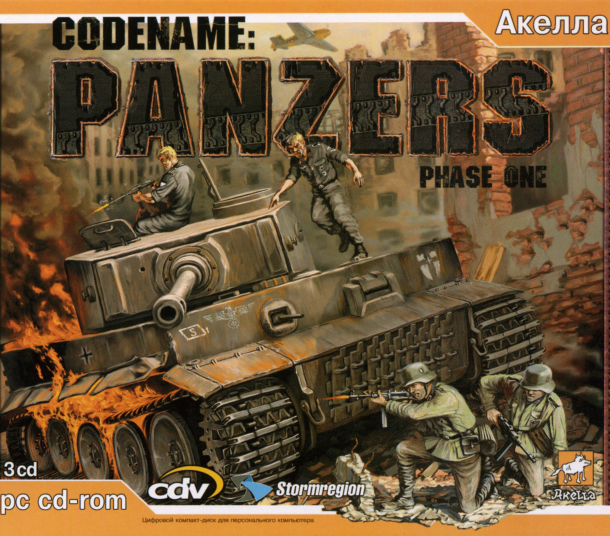 Codename: Panzers - Phase One