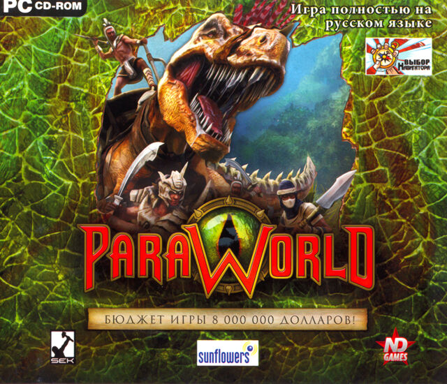 ParaWorld
