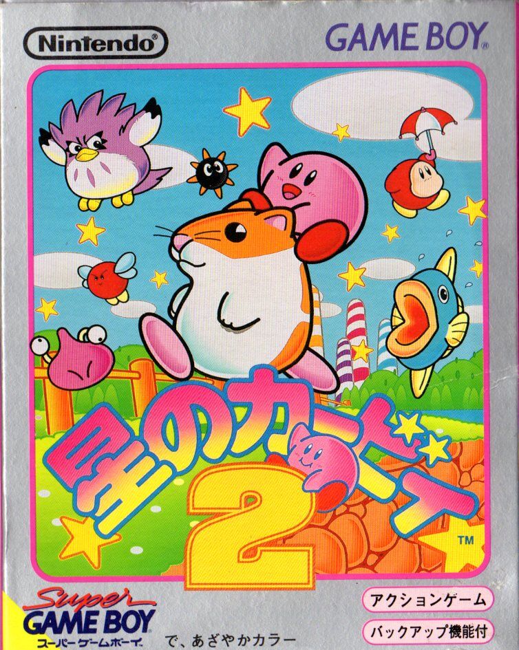 Kirby's Dream Land 2