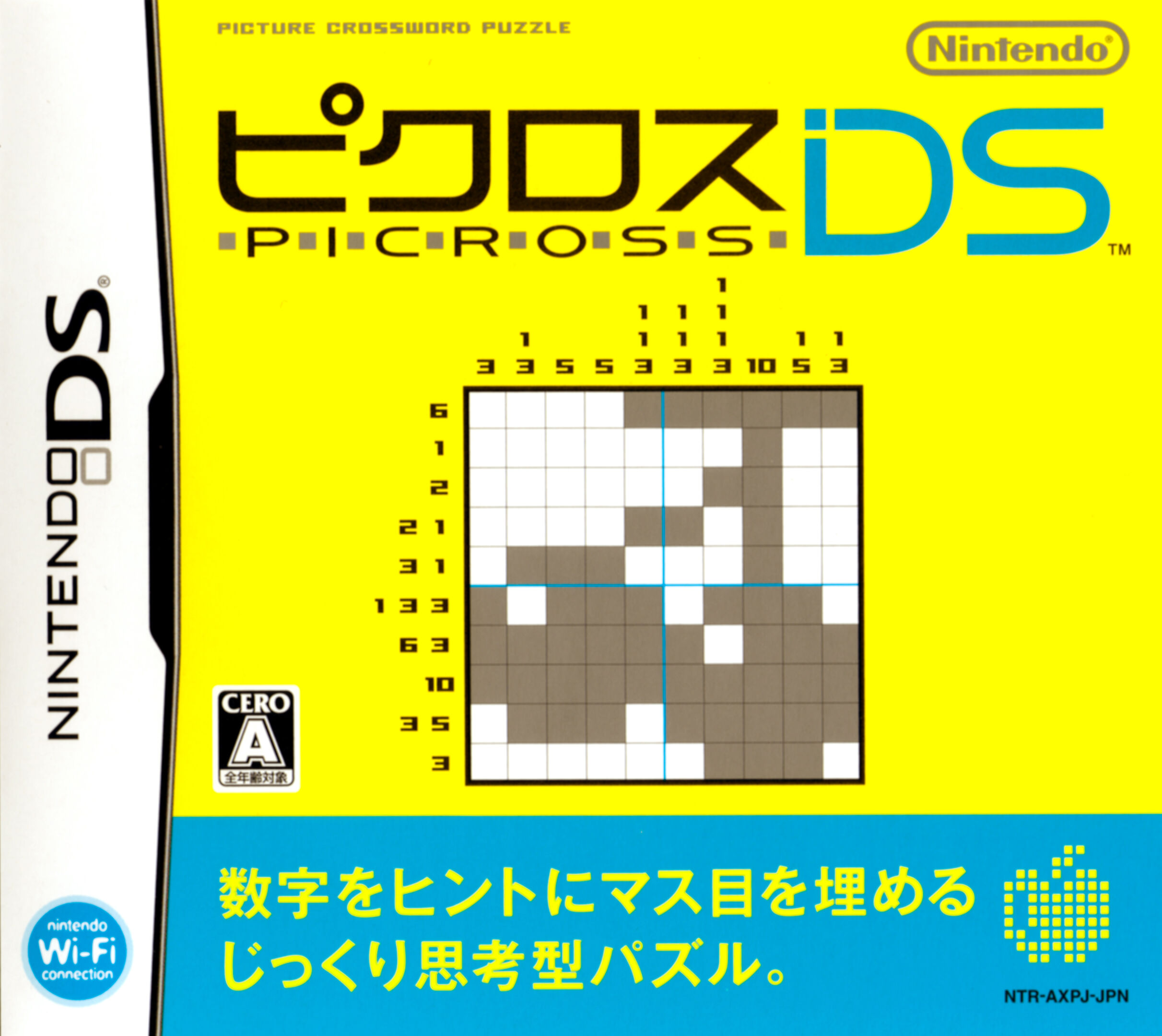Picross DS