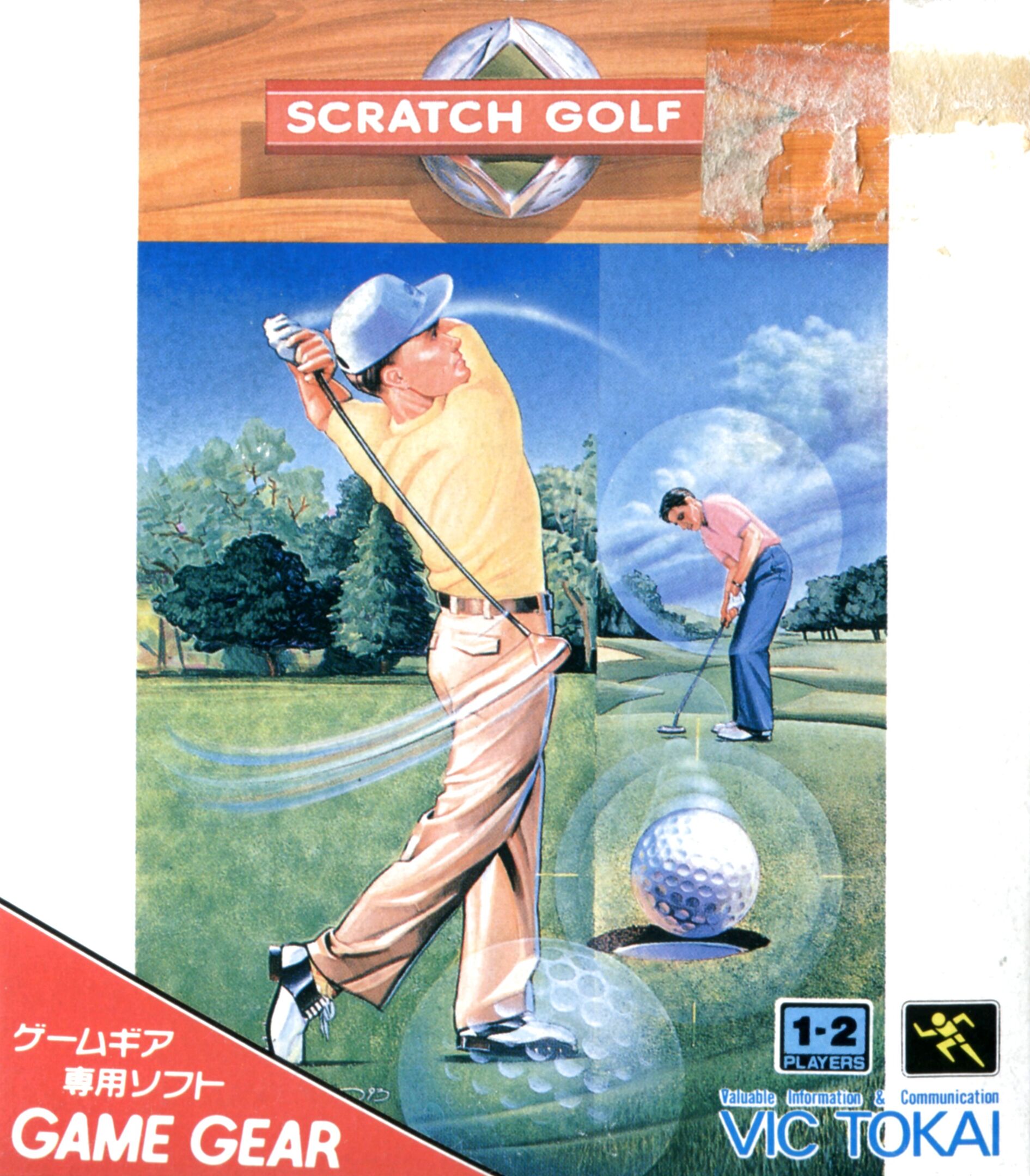 Scratch Golf