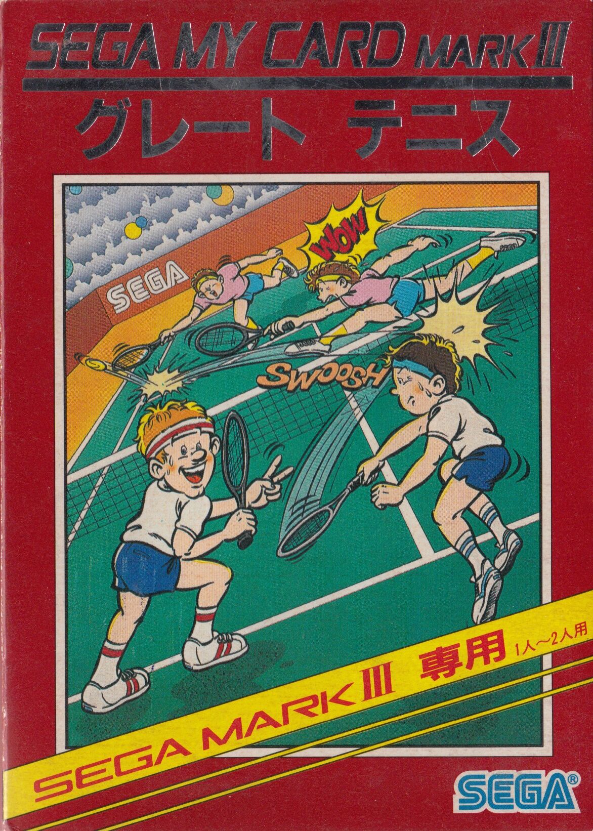 Super Tennis