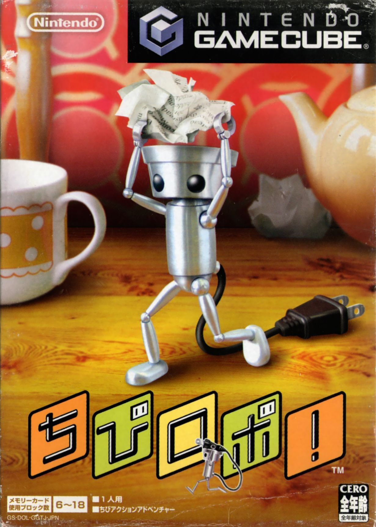 Chibi-Robo!: Plug into Adventure!