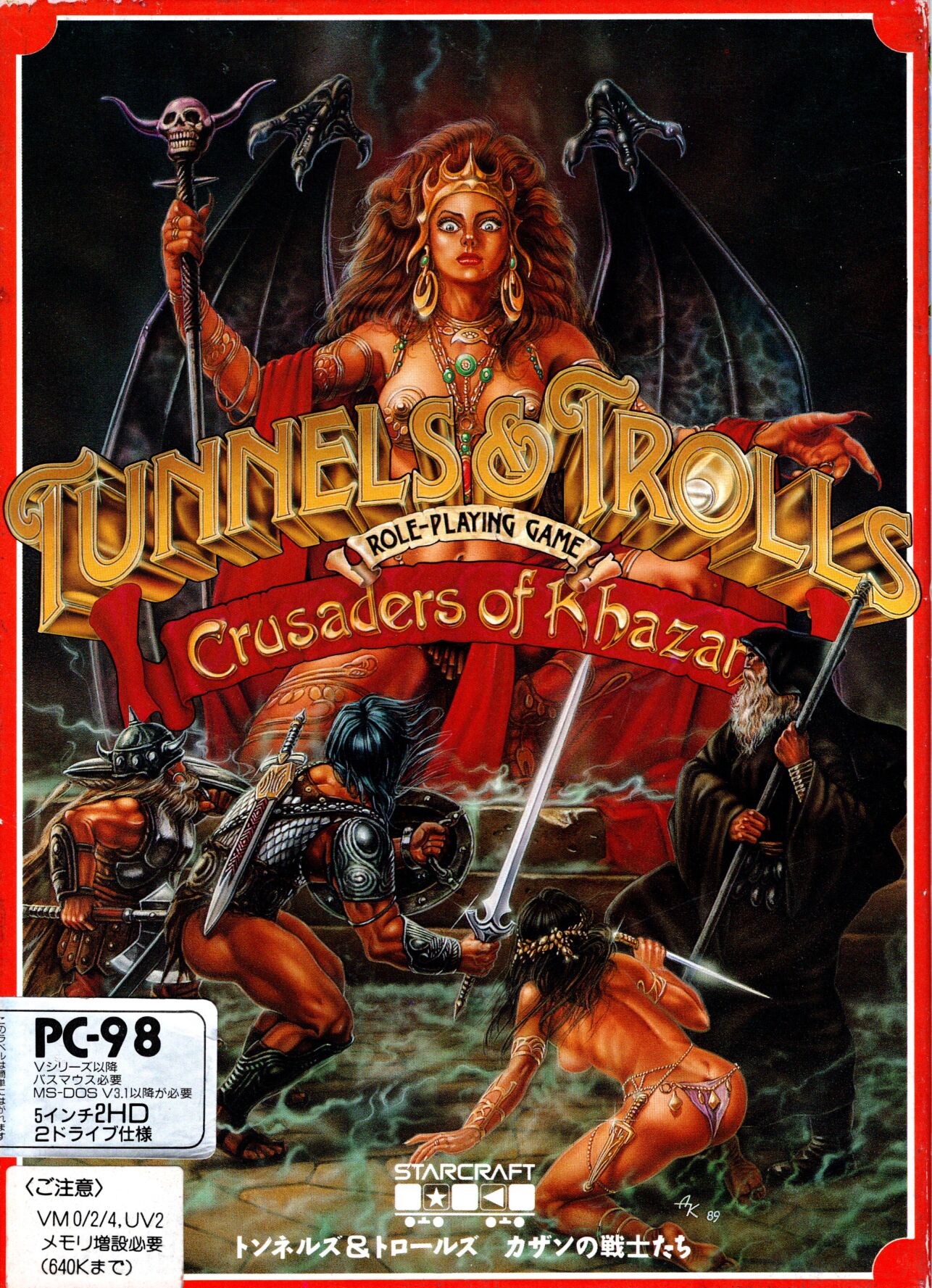 Tunnels & Trolls: Crusaders of Khazan