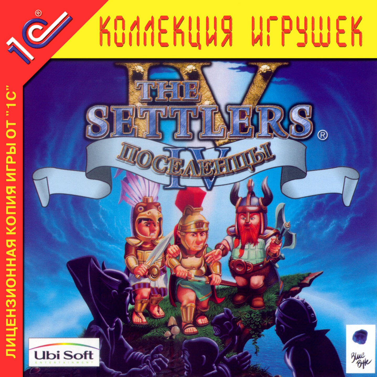 The Settlers: Fourth Edition
