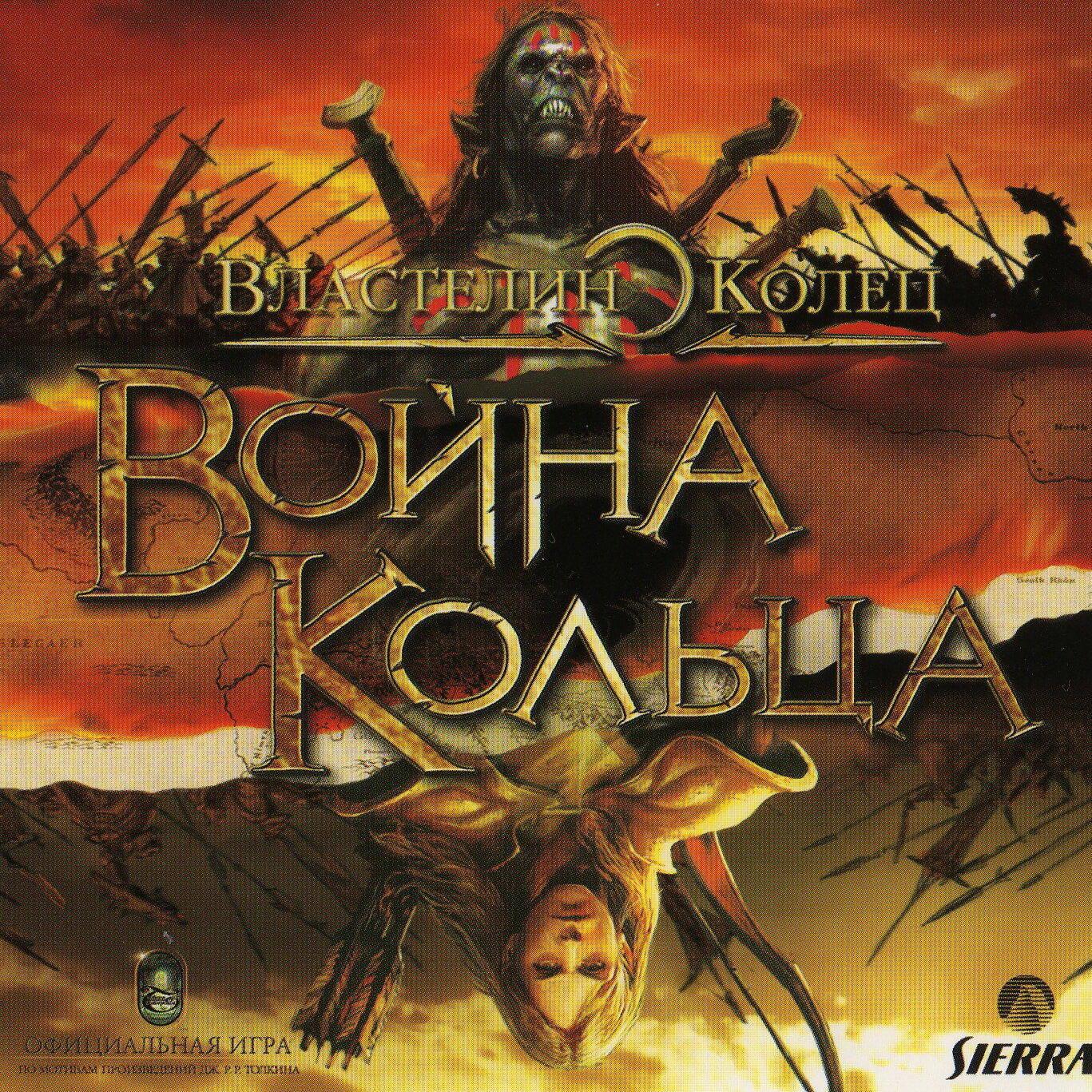 The Lord of the Rings: War of the Ring