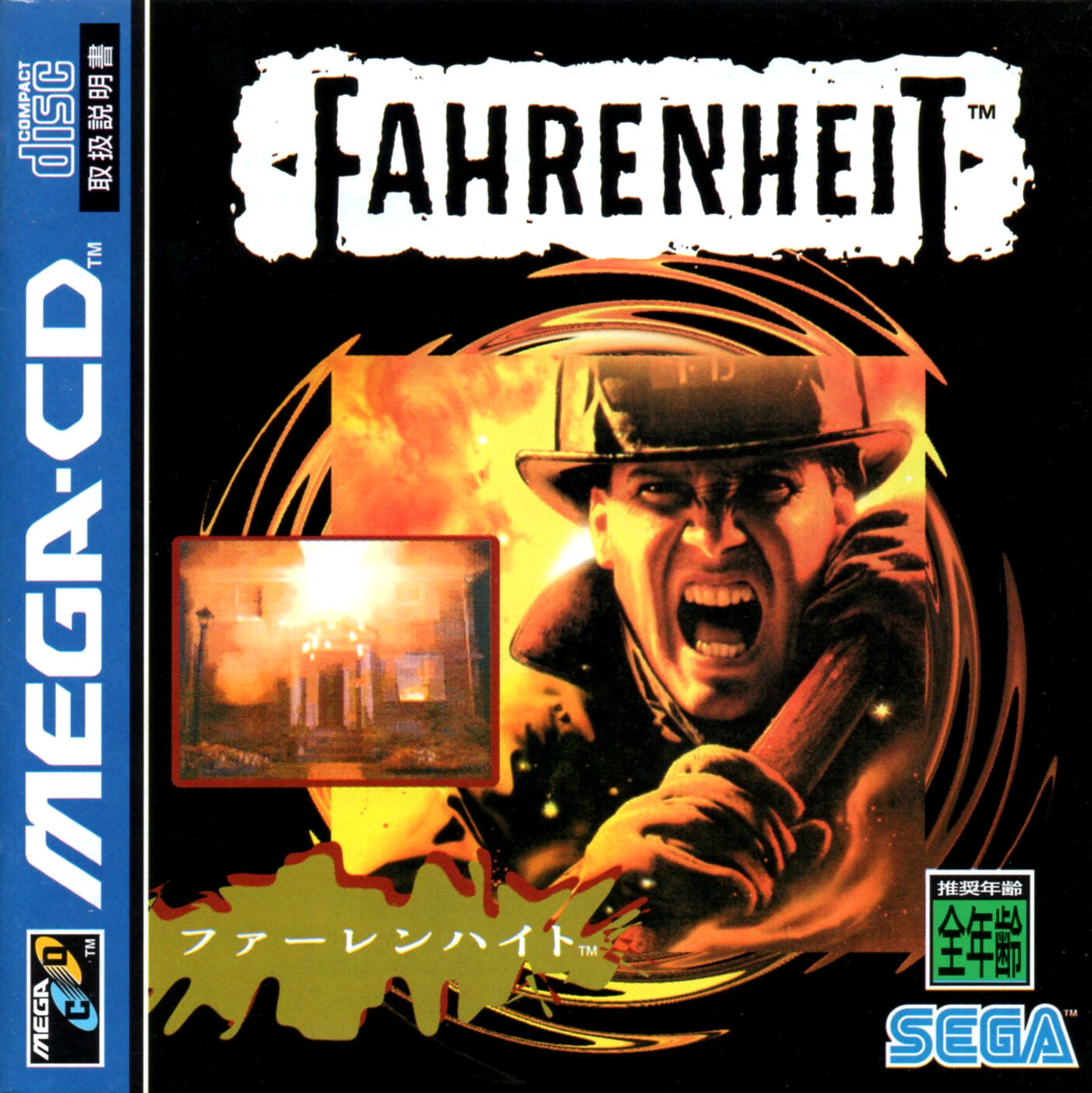 Fahrenheit