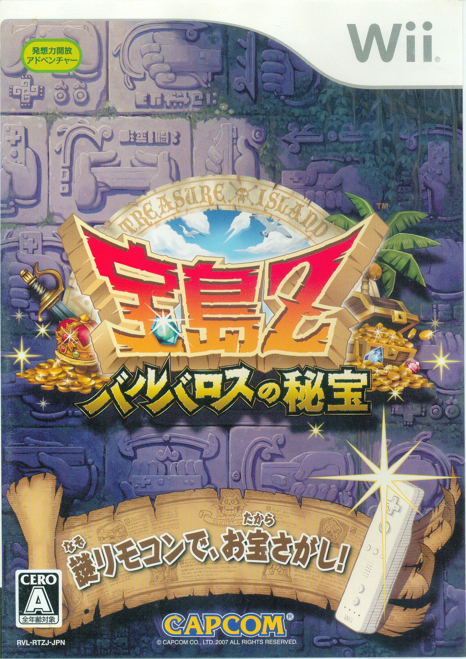Zack & Wiki: Quest for Barbaros' Treasure