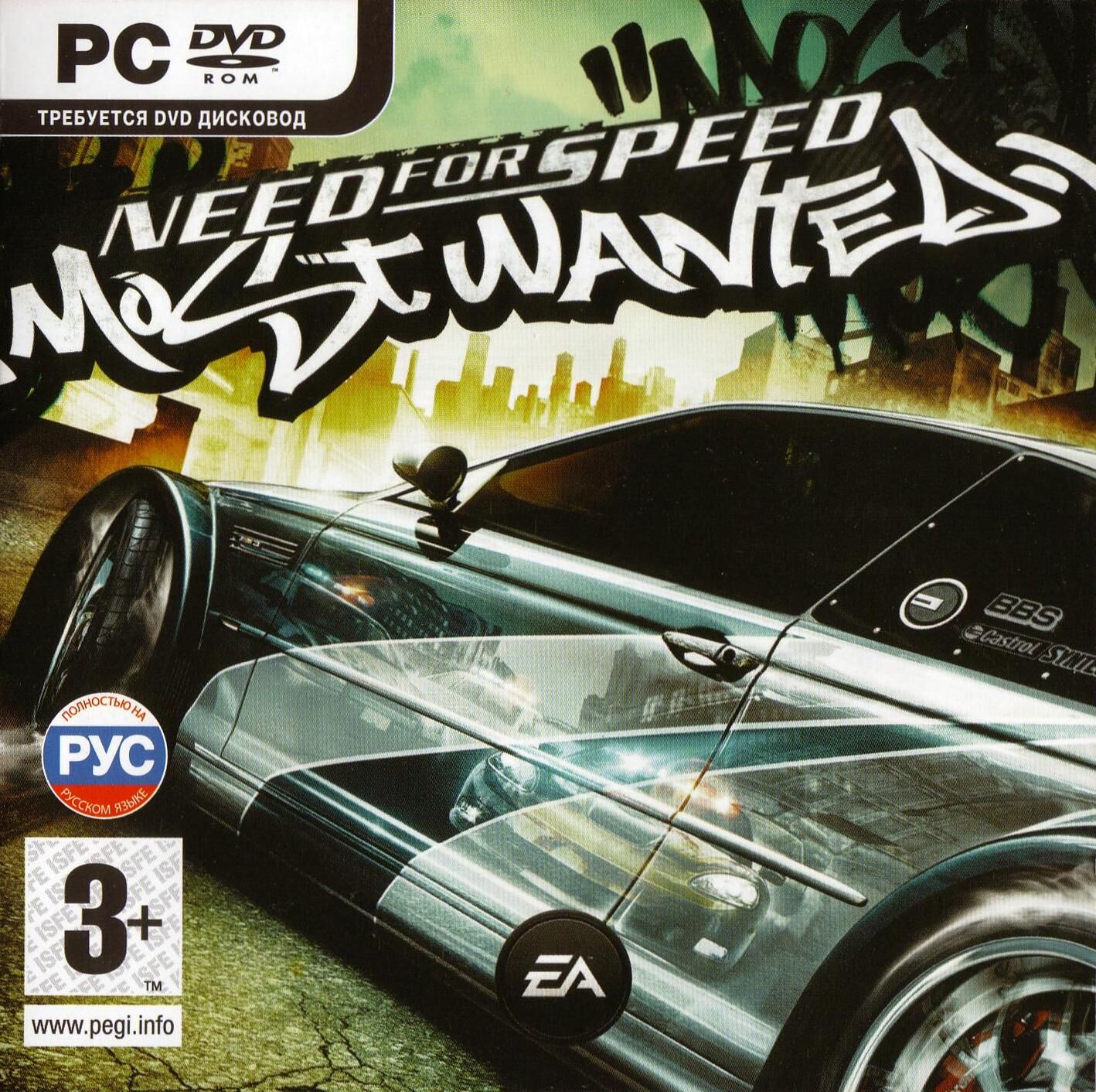 Need for Speed: Most Wanted