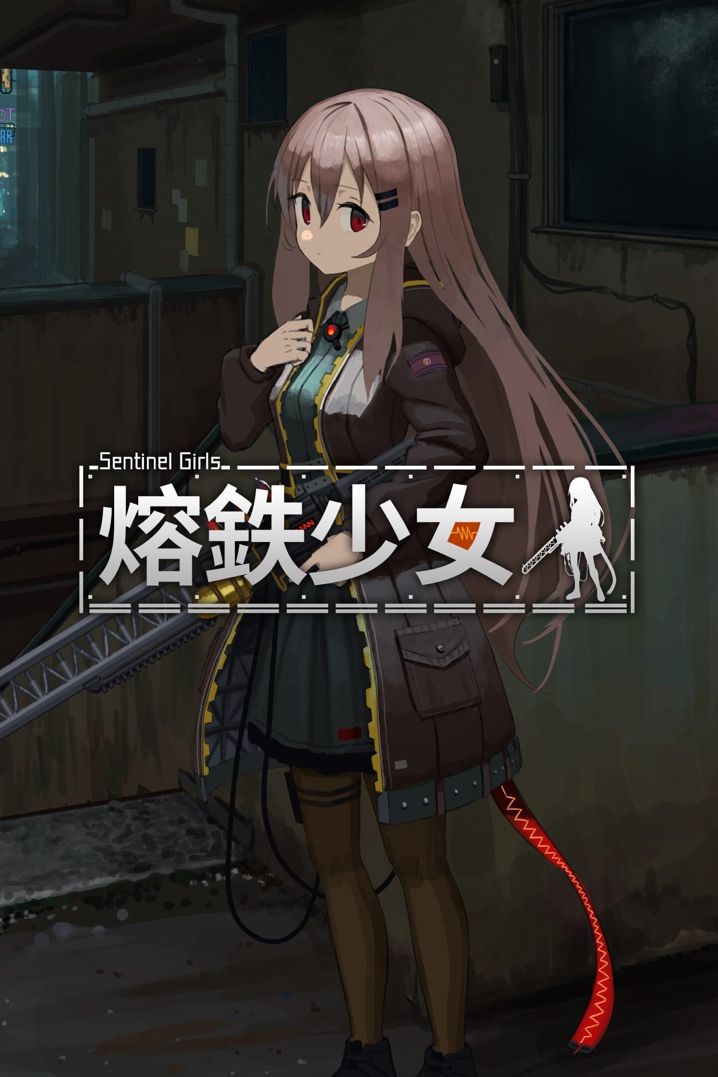 Marfusha: Sentinel Girls