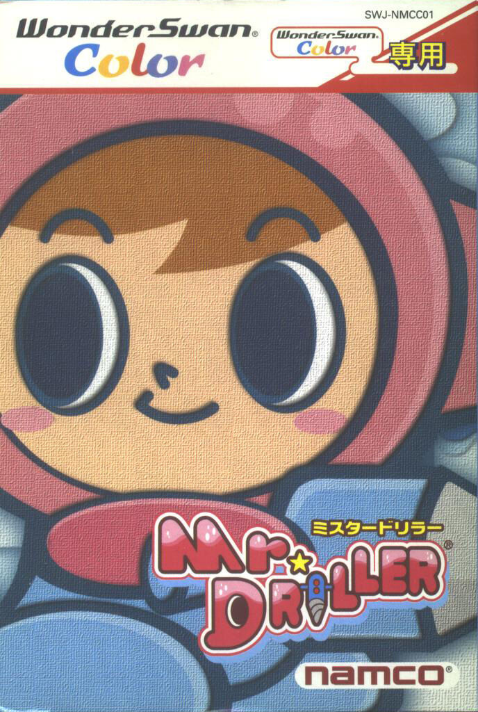 Mr. Driller