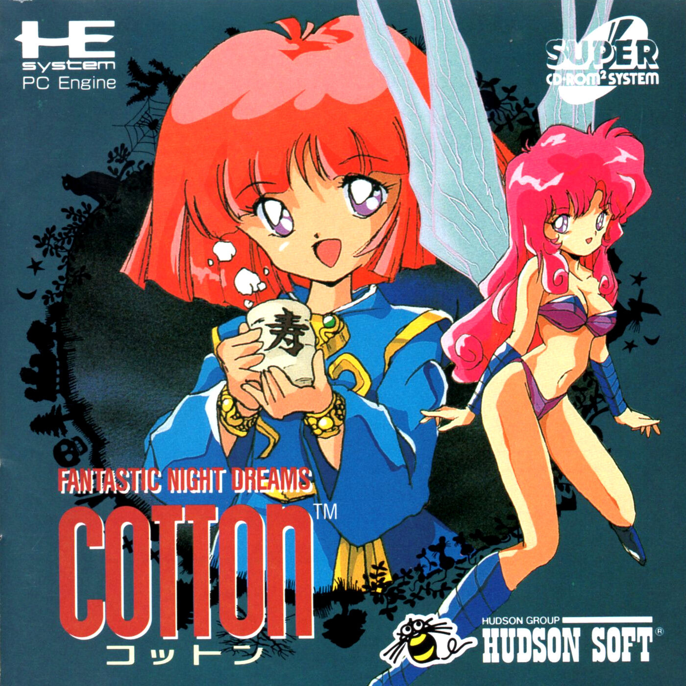 Fantastic Night Dreams: Cotton