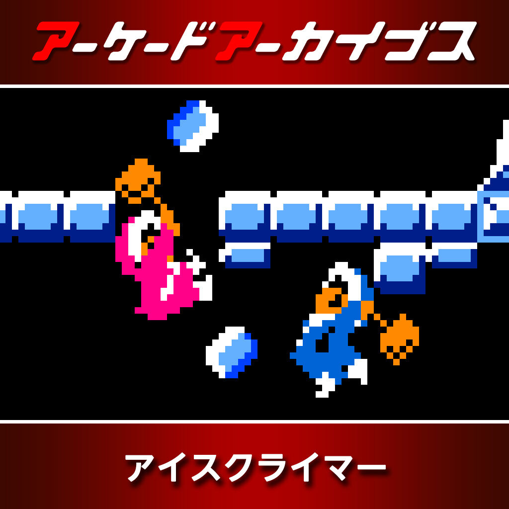 Ice Climber