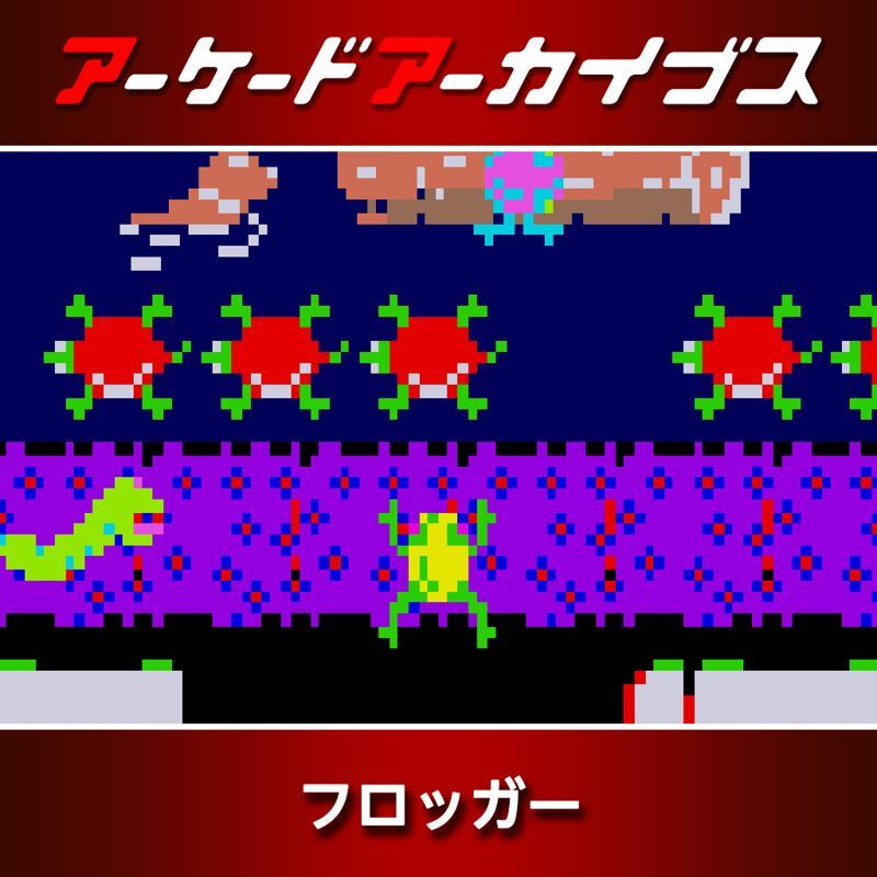 Frogger