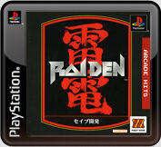 Raiden