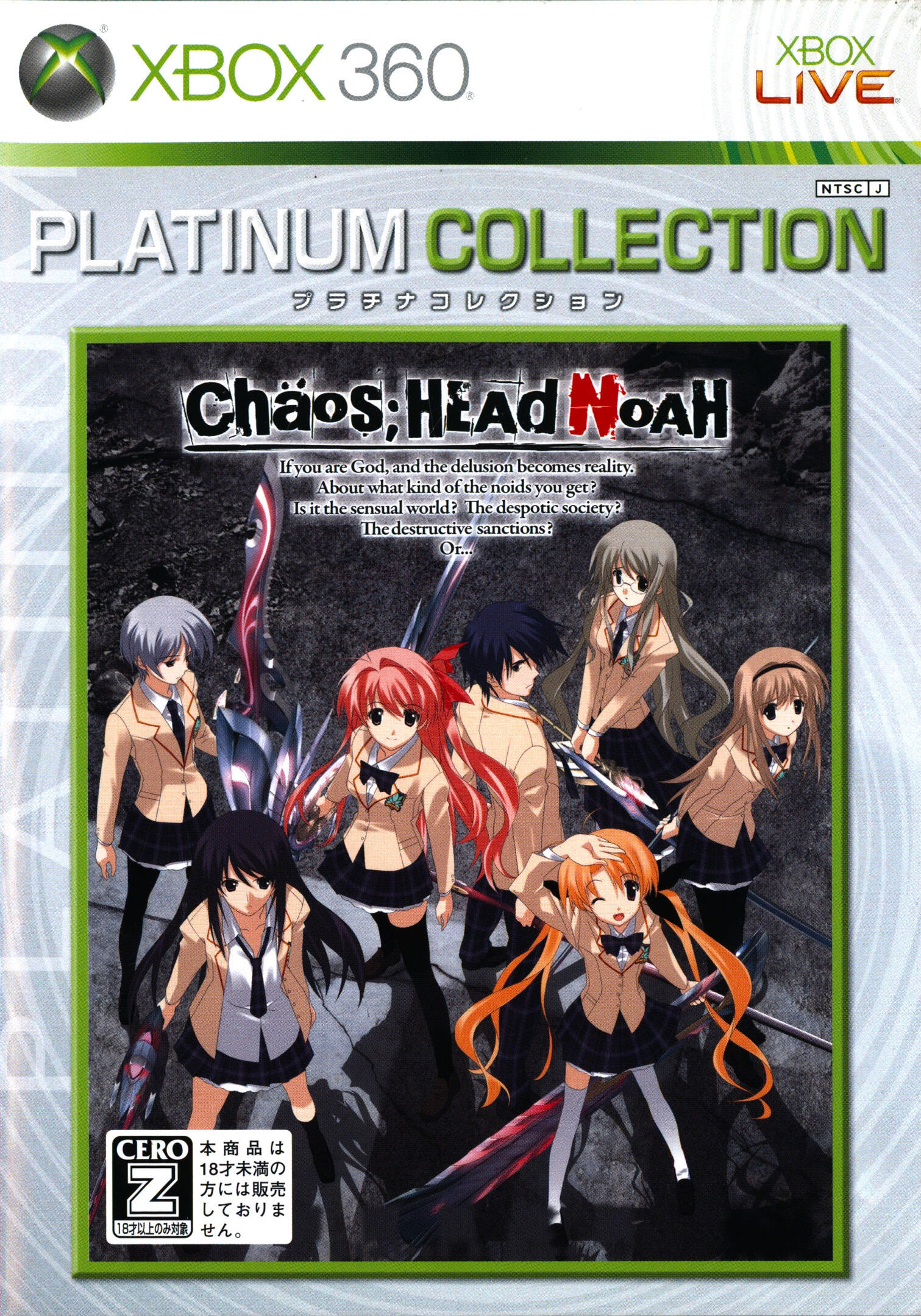 Chaos;Head: Noah