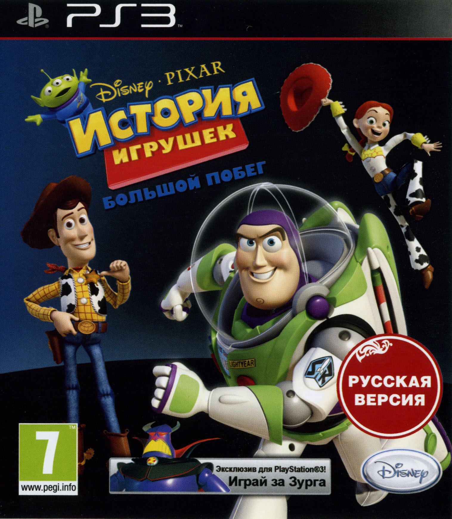 Disney•Pixar Toy Story 3