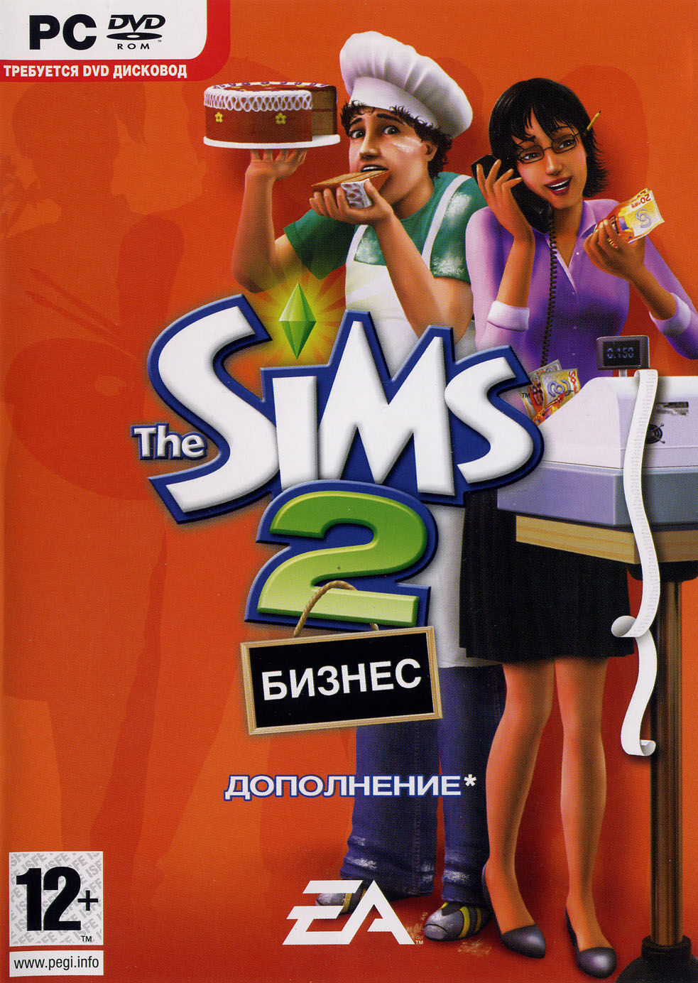 The Sims 2: Open for Business