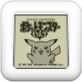 Pokémon Yellow Version: Special Pikachu Edition
