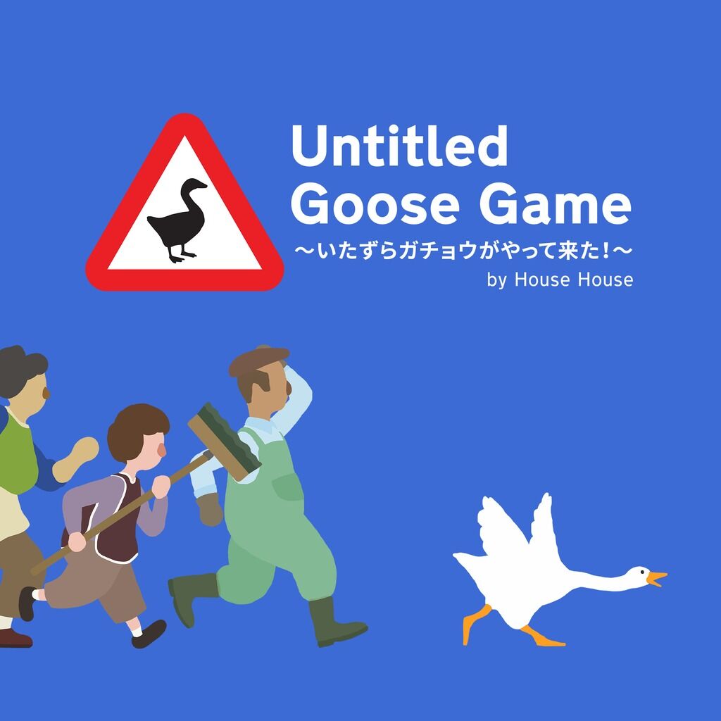 Untitled Goose Game