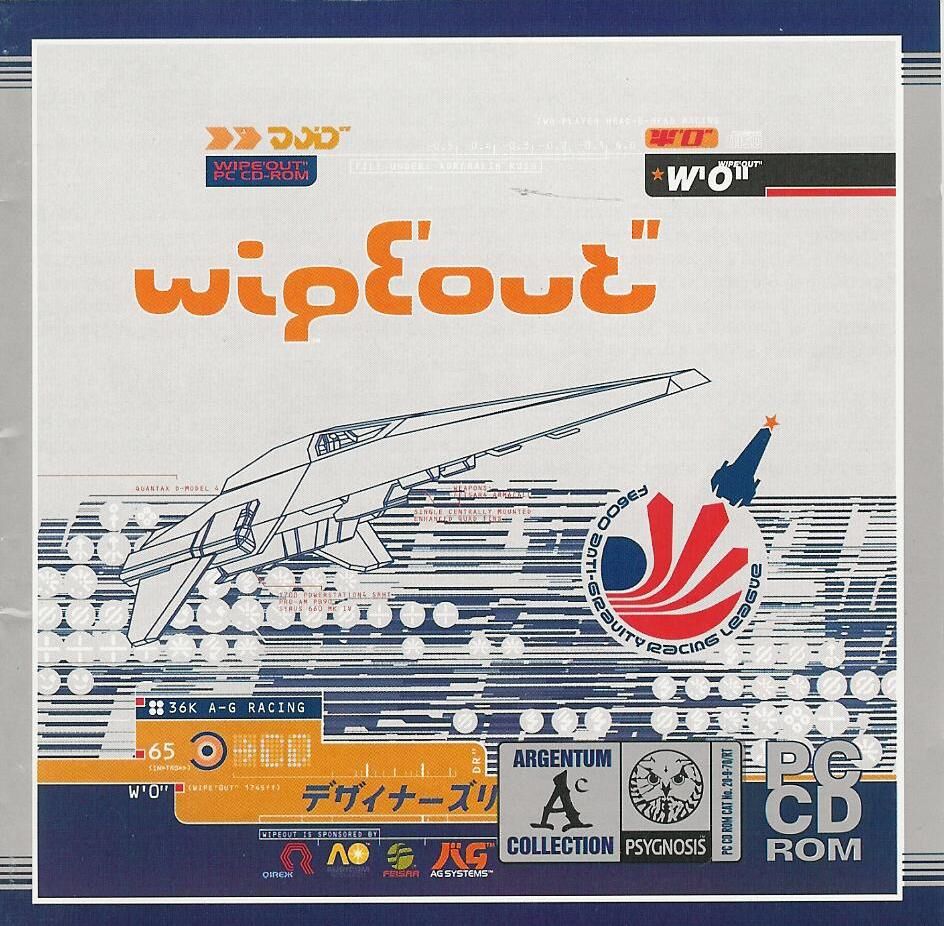 WipEout
