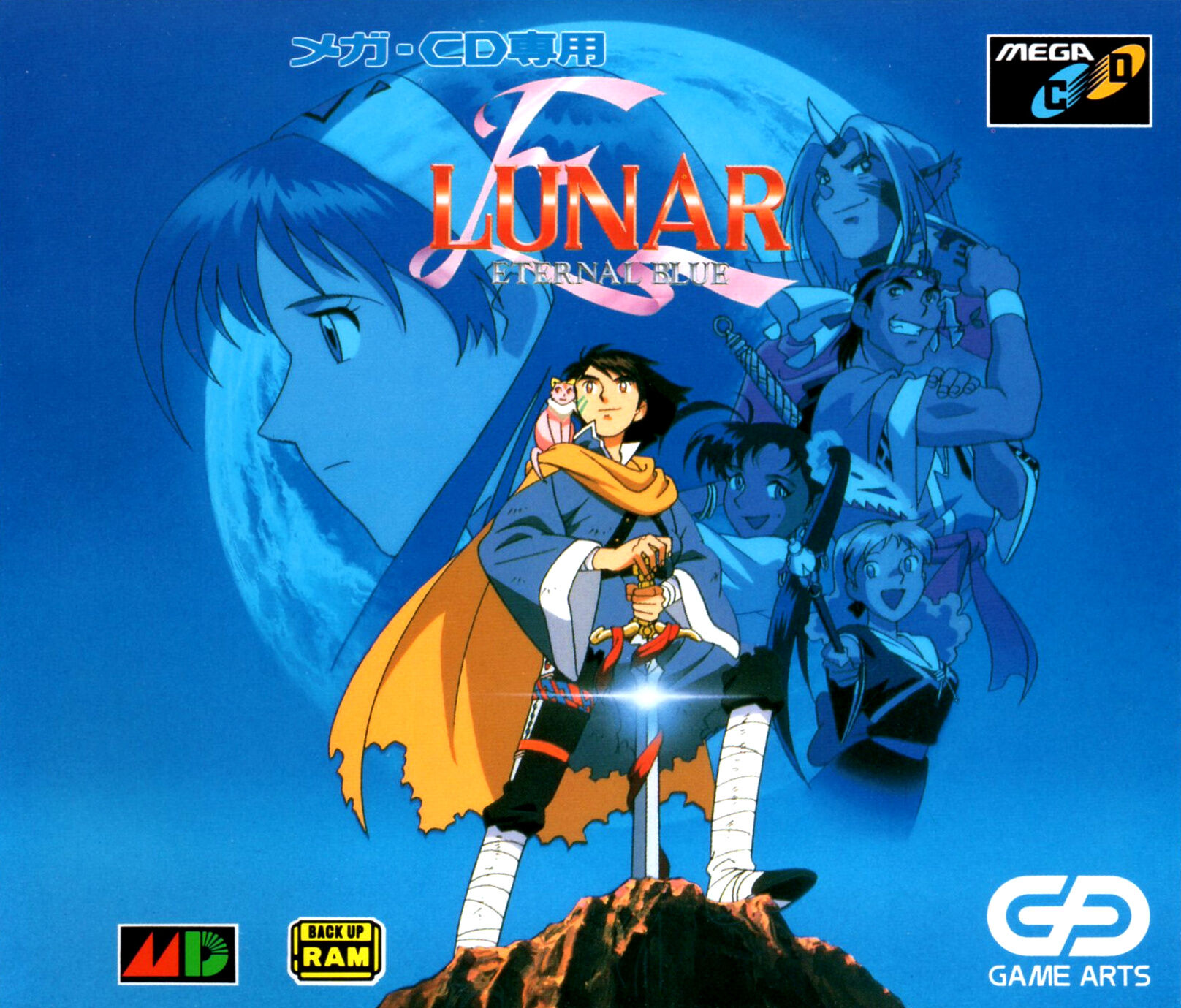 Lunar: Eternal Blue