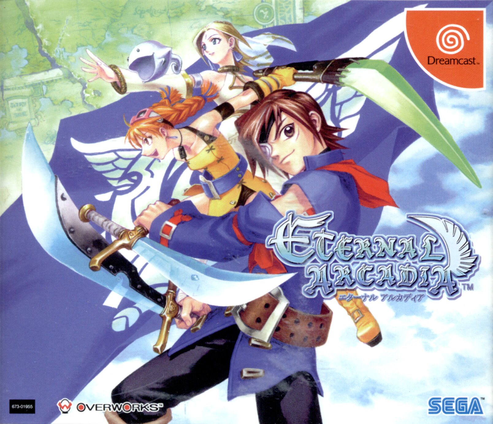 Skies of Arcadia