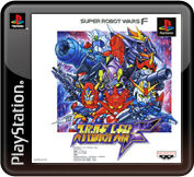 Super Robot Wars F