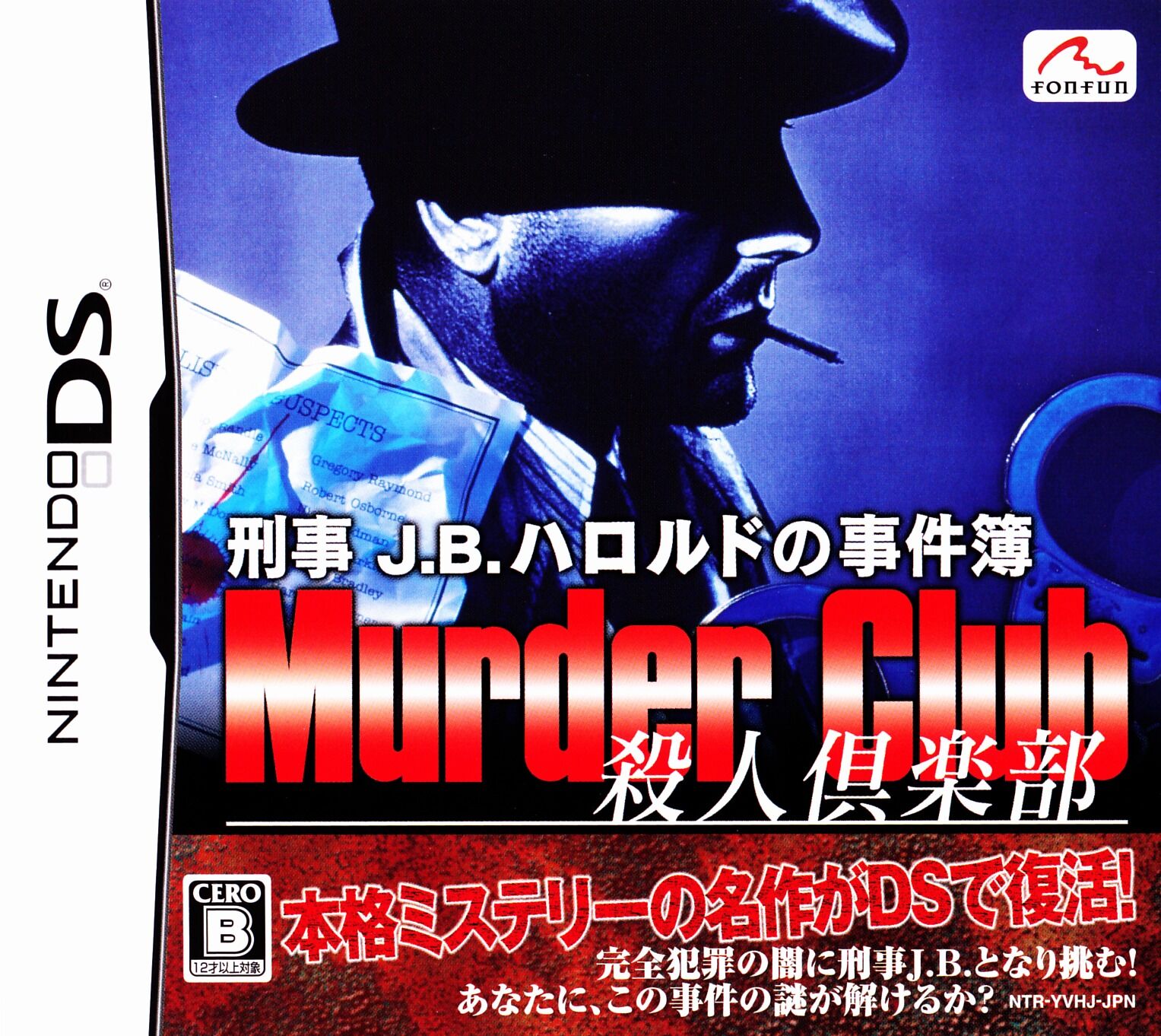 Murder Club