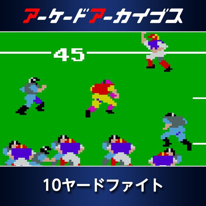 10-Yard Fight