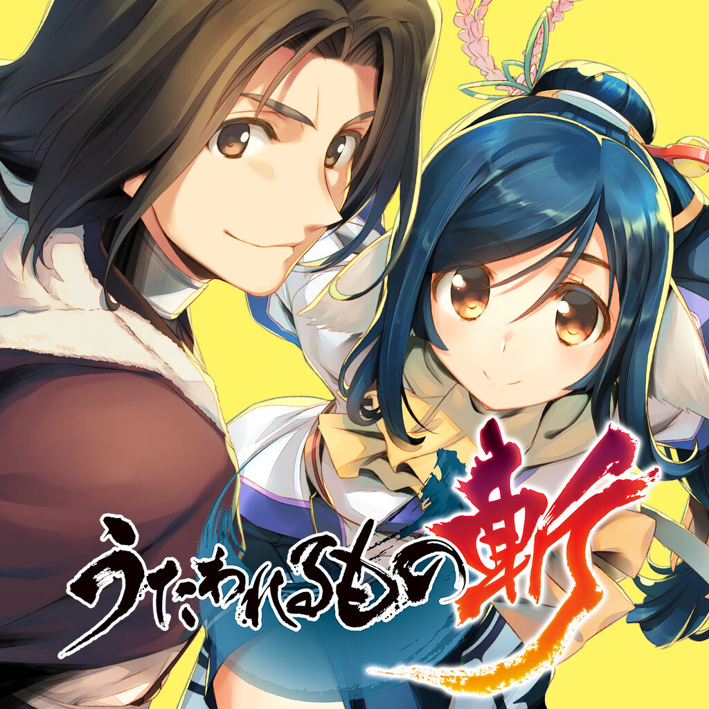 Utawarerumono: ZAN