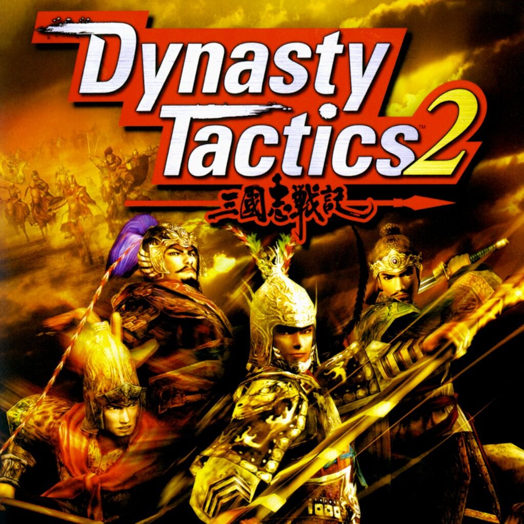 Dynasty Tactics 2