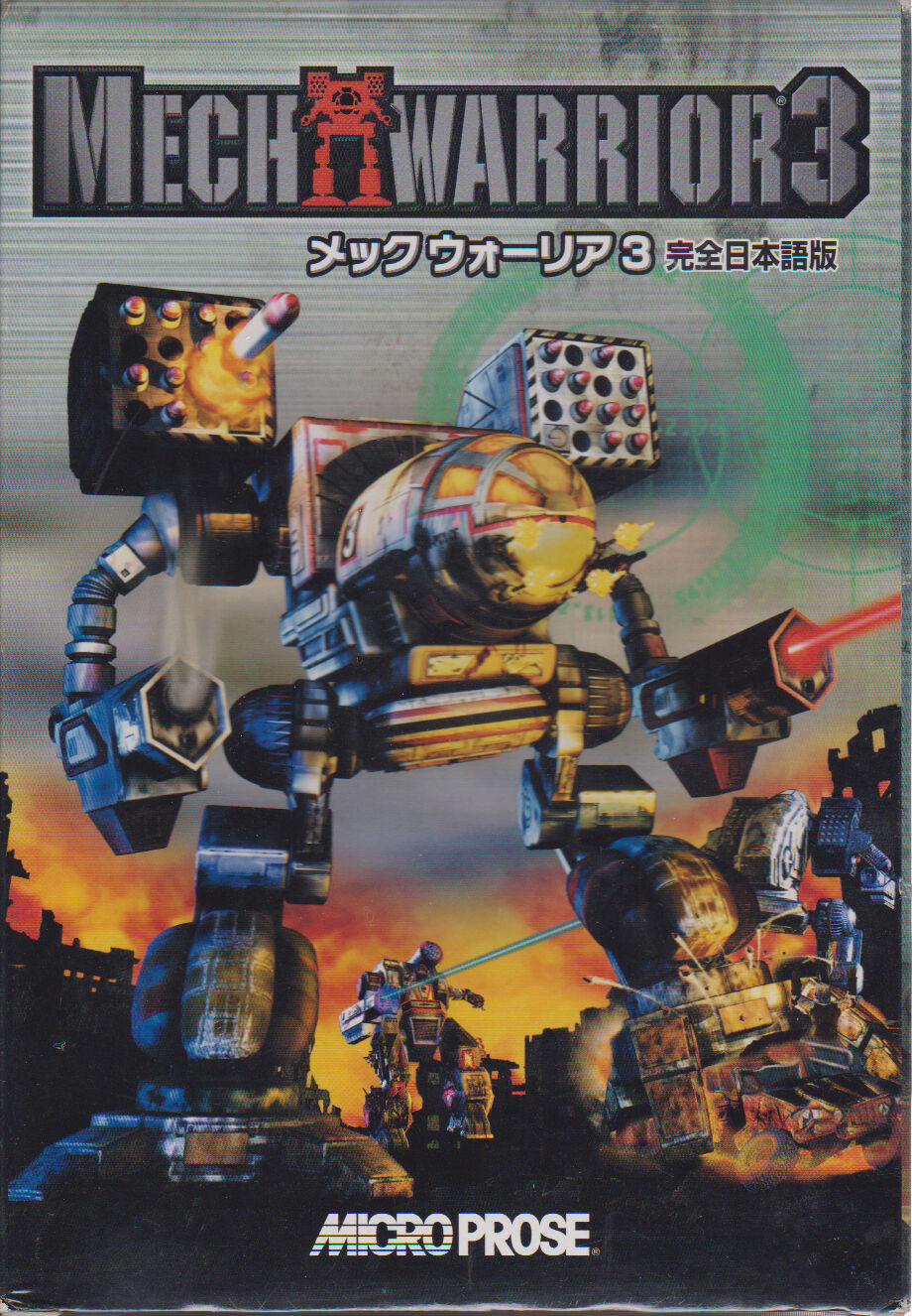 MechWarrior 3