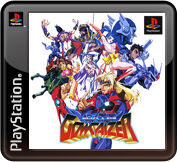 Voltage Fighter Gowcaizer