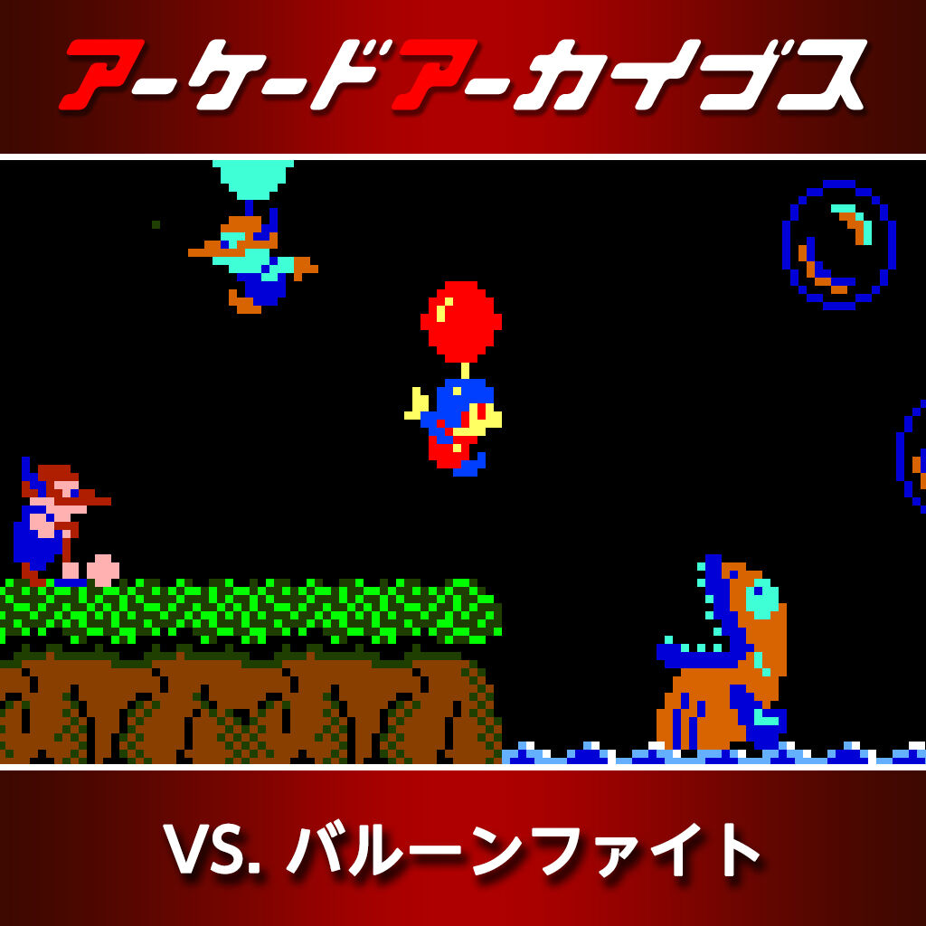 Balloon Fight