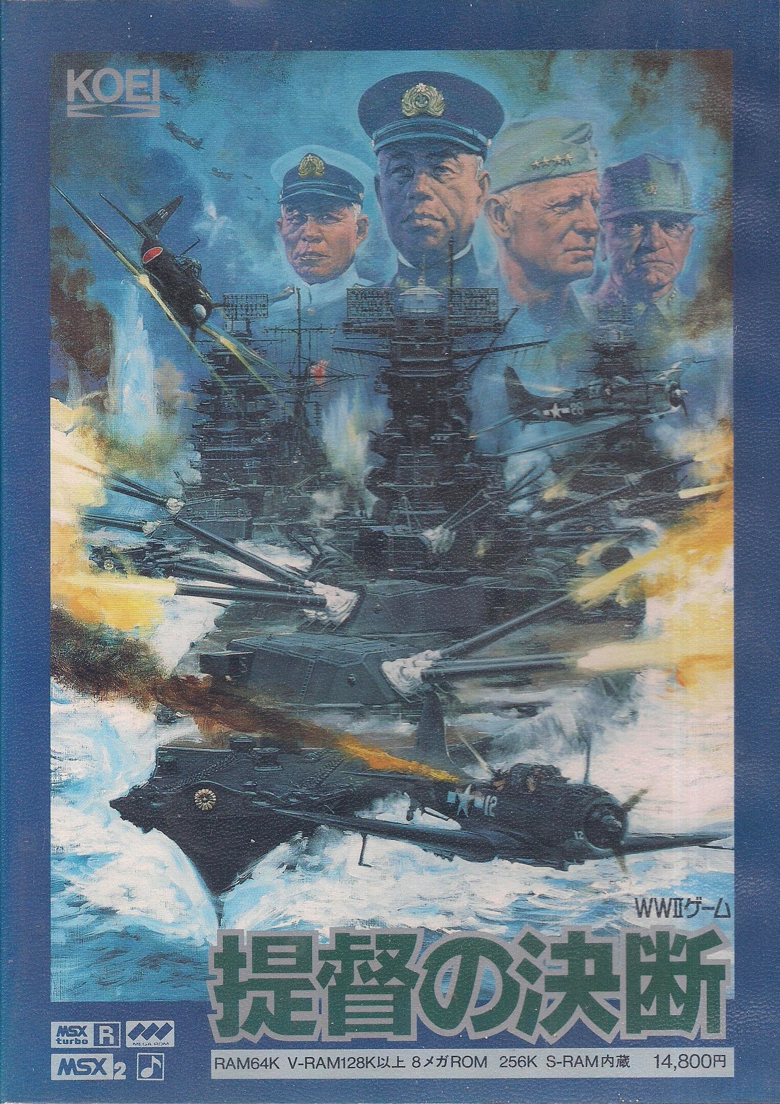 P.T.O.: Pacific Theater of Operations